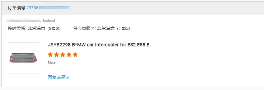 Estimation 8